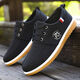Yushi beef tendon sole old Beijing cloth shoes for men canvas shoes for non-slip wear-resistant casual shoes breathable work men's shoes black 2069 43