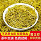 Ganxiangpo Golden Bud New Tea Rain Before Anhui Yellow Tea Bag Authentic Ration Tea Yellow Green Tea Extra Strong Fragrance 2024 125g (Try)
