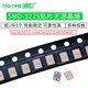 SMD-3225 SMD passive quartz crystal oscillator 12M/16M/20/24/25/32/50/40M 5 pcs 24Mhz (5 pcs)