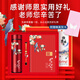 慕馨（moosen）教师节礼物送老师伴手礼年会礼品定制毕业季同学聚会团购随手礼物 师恩难忘+杯子+笔+本子三件套蓝