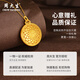El colgante dorado de Zhou Dasheng, ocho tesoros, brújula, collar de colgante de loto, envía a la esposa al regalo de cumpleaños de la madre, niña, un colgante pesa aproximadamente 1,4 g (la cadena de plata de oro se da para la entrega en Jingcang)