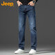 Jeep (JEEP) jeans men's summer straight-leg casual pants men's business trend slim men's pants blue 32