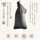 Fukuju (Fukuju) [importé de la bouteille d'origine] Longshizuku Yamada Kinabalu Limited sake Wine Longshizuku 727 7 27 Silo 720ml