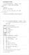 笔墨先锋 衡水体 小学生英语同步描摹字帖 一年级起点 外研版 一年级上册97875593**678