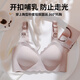 Catren Nursing Bra Anti-Sagging Push-up Postpartum Breastfeeding Special Pregnancy Large Size Front Button Bra Skin Color L (Recommended 120-135Jin Jin equals 0.5kg)