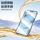 品胜 适用苹果15/16钢化膜 iPhone15/16手机膜无边全屏高清保护贴膜晶钻防摔防刮抗指纹前膜 2片装