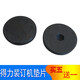 Génération technique 14601/14666/3880 JOINT DE LIAISON MACHINE 3884/33480 PAD CONDUCTIVE PAD CASSIQUE PAUT TECHNIQUE DE COUTEIL TECHNE DE COUTEIL PAD DELI 3880 JOINT DE LIAISON MACHINE DE LIAIS