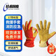 Tactical Nation Aramid 17-style emergency rescue gloves Fire emergency rescue flame-retardant wear-resistant and high-temperature fire-fighting protective gloves