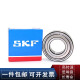 SKF高速轴承6206 6207 6208 6209 6210 6211 6212 2Z/C3 2R 6211-2Z/ 6209-开式