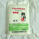 Shi Fangyi Neues National Standard Mehl 1355-2021 mittelgluten-Getreidemehl 10jin [Jin entspricht 0,5 kg]/20jin [Jin entspricht 0,5 kg]/50jin [Jin gleich 0,5 kg] gedämpftes Bun 50jin [Jin entspricht 0,5 kg]