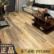 马可波罗瓷砖木纹砖 芬兰赤松FP12002 千层锦木CH12811 CH12816 维卡FP12203/200x1200 200x1200
