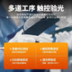 德威狮 OPPOReno5 Reno6Pro Reno5K Reno6 Reno5Pro+屏幕总成手机维修更换屏幕内外屏触摸显示液晶一体屏 Reno6屏幕【不带框】高刷LCD无指纹