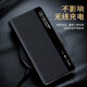 皇上请进【强磁吸翻盖】皇上请进 适用华为x5手机壳折叠屏手机matex5保护套真皮全包防摔支架典藏版保护壳 Mate x5【炫黑色】丨头层牛皮丨贈镜头膜
