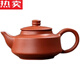 MZXM Jingdezhen Ceramics Yixing Fully Handmade Zhuni Purple Clay Pot Xishi Pot Stone Scoop Filter Small Teapot Kung Fu Tea Set Hanwa Pot Red 101mL (inclusive)-200mL (inclusive)