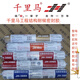 千里马3980中性硅酮结构工程胶3880玻璃幕墙耐候密封胶568门 3880耐候胶银灰/20支/箱