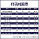 意設绒背心秋冬季防寒保暖抓绒内胆户外跑步训练摇粒绒开衫男士绒马甲 藏青色 17084-88