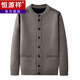 Hengyuanxiang dad cardigan sweater for middle-aged and elderly men plus velvet thickened sweater grandpa winter clothing warm wool sweater medium gray 918 175 recommended 130-150Jin Jin equals 0.5 kg