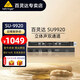 
Behringer SU9920 Stereo dual-channel signal processor Professional exciter computer music SU9920 [official standard]