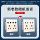 
DELIXI socket panel concealed CD691 series 118 type two-position five-hole 10-hole socket panel champagne gold type 118 type fifteen-hole