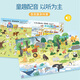 Fun English Enlightenment Point Reading Standard Pronunciation Zero Foundation Audio Book Children's Bilingual Finger-Tip English Picture Book Early Education Learning Machine