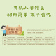 
Jiuzhou Fengyuan Children's Pasta Combination 698g (Organic Children's Baked Wheat + Organic Pork Dumplings + Organic Children's Stewed Buns)