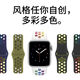 Original suitable for applewatch9 two-color silicone sports breathable Apple watch iwatchS10 Nike watch two-color silicone strap-white gold with black iwatch S1049mm standard model