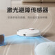 Mijia Xiaomi sweeping robot 3 sweeping and mopping integrated laser navigation Xiaoai voice intelligent interconnection 4000Pa strong suction high-frequency vibration mopping floor sweeping robot Mijia sweeping robot 3