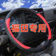 Tongrubi Futian Truck Cow Wheer Wheel Wheel Wheel Cover Omarco S5 European Airlines Olingjie Cow Wide Model-Black y Red Foton Omarco S12122 Year Model