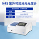 
Shangfener Electrical Analysis Jingke Spectrophotometer 721G UV Visible Spectrophotometer 752N/G Spectrum Analyzer N4S UV Visible [Automatic + Band Scan]