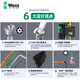 维拉德国Wera967 SPKL单支球头星型梅花内六角L型扳手带加消磁器 灰色梅花扳手T8 05024350001
