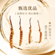 Cordyceps gift box selection of high-altitude Cordyceps unbroken grass high quality gifts for self-eating nourishing and health care Tibet Nagqu Cordyceps 0.6g each piece is 30 pieces