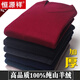 Hengyuanxiang 100 pure wool fleece men's winter V-neck sweetheart collar large size thickened bottoming sweater sweater for middle-aged men red - pure new 100 high-end brand 180 XXL - pure new 100 high-end brand