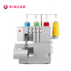 SINGER (SINGER) over-seaming machine 14HD854 household edge lock machine 2/3/4 thread over-seaming small edge copying machine for black earrings 14HD854 standard configuration