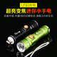 USB direct charging rechargeable small T6 flashlight LED long-range bright dimming mini lamp brightened version T6 black USB flashlight