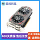 
Asus Colorful Red Lattice Graphics Card GTX970 1050Ti 1060 G4G6G second-hand 95 new desktop independent gaming graphics card Colorful Red Netchi 960 2G DDR5