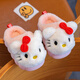 Candy Astringent Autumn and Winter Cartoon Children's Cotton Slippers for Medium and Large Children Baby Slippers Cute Home Anti-Slip Warm Cotton Shoes for Boys and Girls Yellow-Cotton Shoes Sizes 26-27 Inner Length 16CM