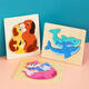 Sangetian (Sangty) Woody Animal Dreidimensionales Puzzle-Intelligenz 1 Kind 2 und ein halbes Jahre altes frühkindliches Bildung Großer kognitiver männlicher und Mädchen Spielzeug SW Squirrel