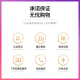 [Tienda oficial] Colección oficial de Zhenye Cherry Berry Péptido prebiótico Bebida de fruta integral Cancelar Zhen Fruit Bebida Nutrición Bar 1696 Bebida de fruta de hierba 1 Caja