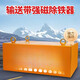 Magnetic rod hanging conveyor belt strong magnetic iron removal industrial magnet strong iron absorber permanent magnet iron absorber long color can be specified for shipment Customer service communication 15861O5 Standard magnetic suction distance 1-20cm 60cm* 40cm