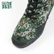 3531 Camuflaje de alto nivel zapatos liberadores zapatos para hombres zapatos de lona Sitio de construcción Zapatos de protección para el trabajo RESISTENTE ZAPATOS DE CABER CAENTA ENTERENCIA Camuflaje 42
