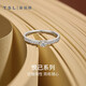 Xie Ruilin (TSL) 18K gold ring women's wedding engagement diamond ring BB027 (63234) 13#
