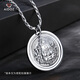 Aido Diamond pt950 Platinum Yellow God of Wealth Pendant Men's Platinum Pendant Solid Round Necklace Pendant Weight 5.0-5.2 Grams (Pendant Width Approximately 12mm) Free Leather Cord,
