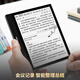 
BIGME flagship B751C color ink screen smart office book mini electronic paper book reader 7-inch electronic viewer B751C smart office book + protective cover + stylus B751C color ink screen official standard
