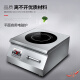 Shangpengtang 8000W commercial induction cooker 8KW flat concave bottom electric frying stove commercial engineering induction cooker electric frying pan hotel canteen kitchen 380V stir-frying induction cooker 8KW flat