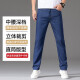
NOSSKISS International Brand Men's Summer Jeans Men's Thin Style Tennis Summer Straight Loose High Elastic 2025 New Style Light Blue 9767# 28 2ft1
