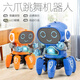 J'adore les jouets pour les jouets pour enfants dansant robot garçons de 1 à 3 ans