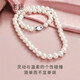 Laomiao Freshwater Pearl Necklace Clavicle Chain for Wife, Girlfriend, Elder Mom, Young Birthday Festival Chinese Valentine's Day Gift 8-9mm Length 43cm