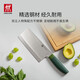 ZWILLING Knife Set Kitchen Knife Fruit Knife Kitchen Utensils Household Slicing Knife Deli Knife Scissors Multifunctional Detachable Scissors Lime Green Knife 2-piece Set