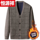 Hengyuanxiang (HYX) autumn and winter middle-aged and elderly men's sweater cardigan dad's thick sweater coat elderly grandpa sweater sweater high-end brand special price off code new cardigan dark gray high-end brand special price off code 4XL recommended 180-200Jin Jin equals 0.5 kg