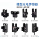 
High-quality U-slot type photoelectric switch EE-SX670-WR 671 672 674A-WR with wire sensing sensor EE-SX672AWR (NPN output) Domestic chip with 3-meter wire